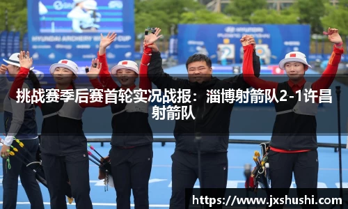 NBA直播免费在线观看无插件