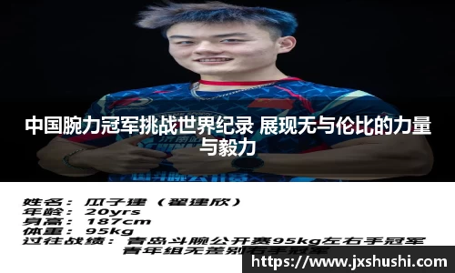 NBA直播