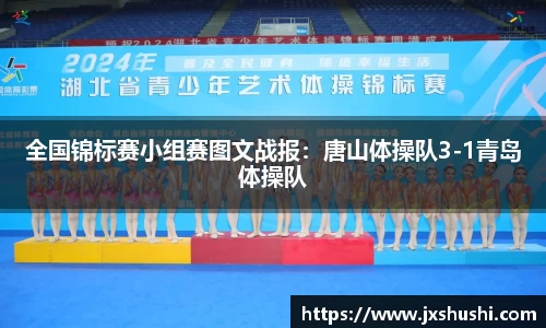 NBA直播免费在线观看无插件