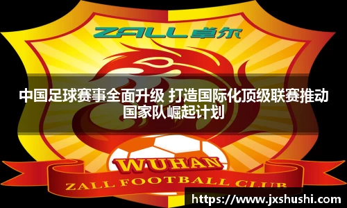 NBA直播免费在线观看无插件