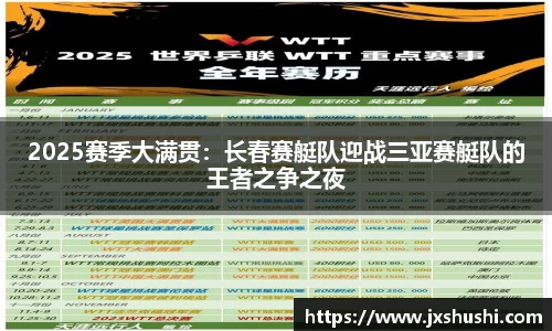 NBA直播免费在线观看无插件