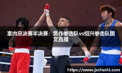 NBA直播在线高清直播