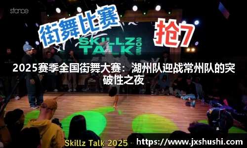 NBA直播在线高清直播