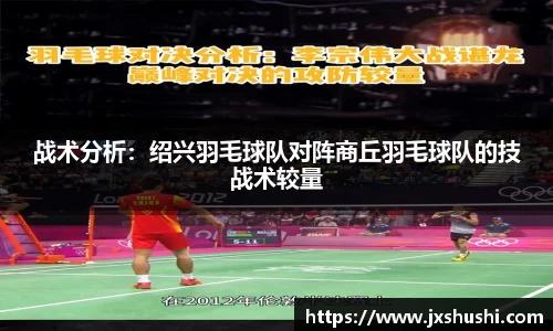 NBA直播免费在线观看无插件