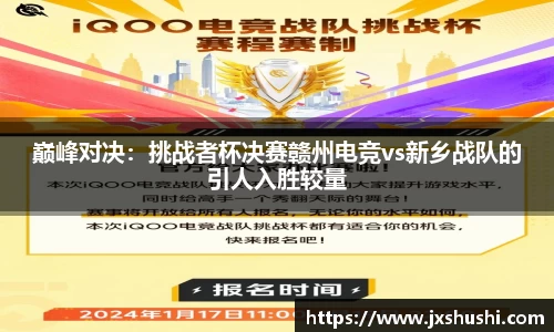 NBA直播免费在线观看无插件