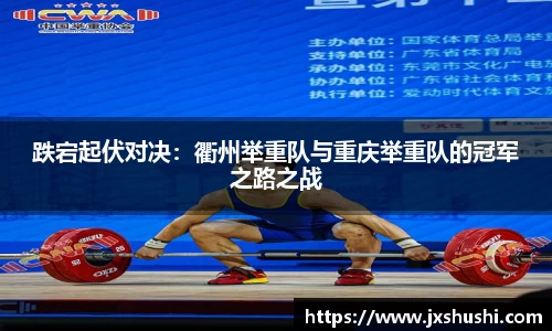 NBA直播