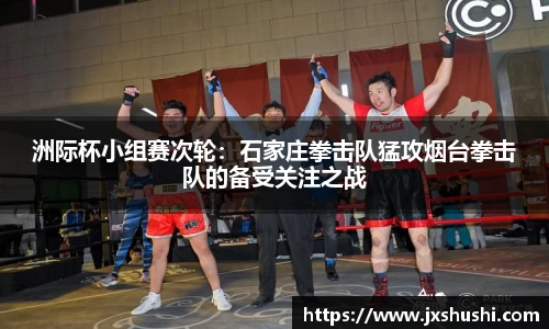 NBA直播免费在线观看无插件