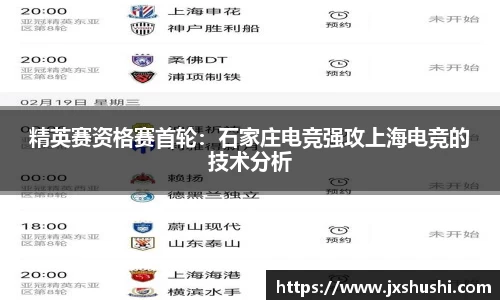 NBA直播免费在线观看无插件