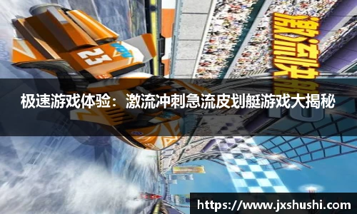 NBA直播在线高清直播