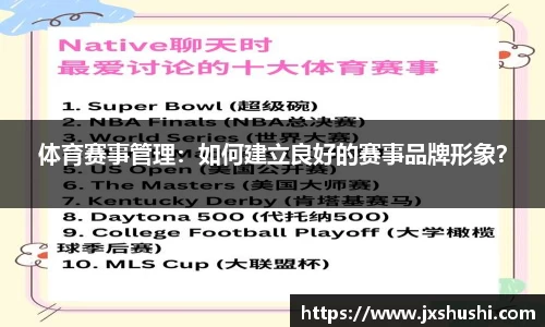NBA直播在线高清直播