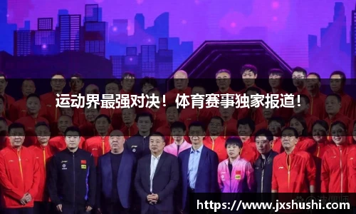 NBA直播在线高清直播